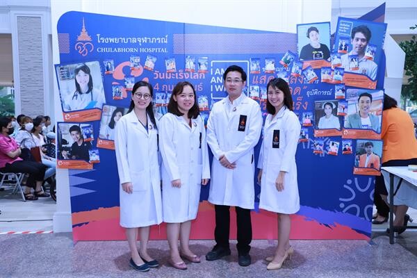 ศูนย์การแพทย์มะเร็งวิทยาจุฬาภรณ์ โรงพยาบาลจุฬาภรณ์ จัดกิจกรรมรณรงค์เนื่องในวันมะเร็งโลกภายใต้แนวคิด I Am and I Will...ไม่ว่าคุณจะเป็นใคร คุณสามารถเป็นส่วนหนึ่งเพื่อช่วยลดอุบัติการณ์การเกิดโรคมะเร็งได้