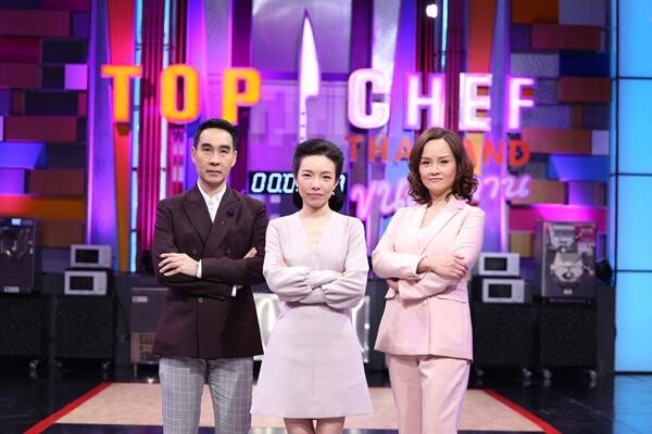 “TOP CHEF THAILAND ขนมหวาน” พร้อมเสิร์ฟลงจอ15 ก.พ.นี้ “แหม่ม-คัทลียา” รับหน้าที่พิธีกรรายการขนมหวานครั้งแรก