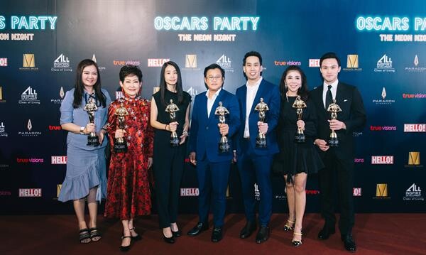 ออลล์ อินสไปร์ ร่วมกับ เมเจอร์ ฯ จัดงานพรมแดง “Oscars Party The Neon Night” ฉลองสู่การประกาศรางวัลออสการ์ 2020