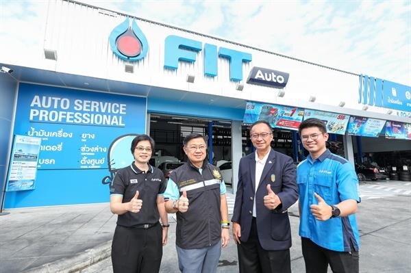 ศูนย์บริการยานยนต์ FIT Auto ร่วมกับกรมควบคุมมลพิษฯ และสภาอุตสาหกรรมแห่งประเทศไทย กับ “โครงการศูนย์/อู่บริการซ่อมรถ ลดฝุ่น PM 2.5”