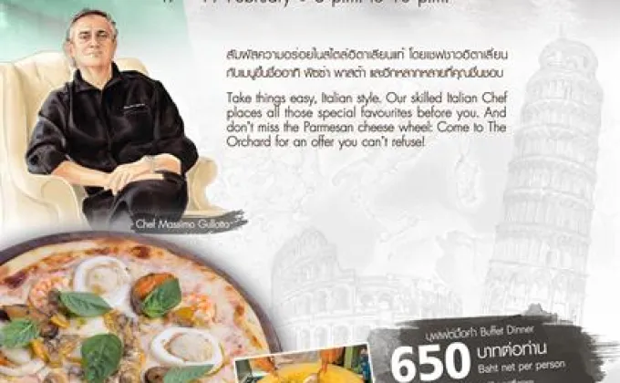 17-19 กุมภาพันธ์ 2563 อิ่มหนำสำราญกับ