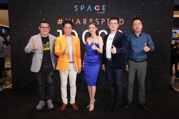 ใบเฟิร์น - พิมพ์ชนก นำทัพเหล่าอินฟลูเอ็นเซอร์ชื่อดัง สัมผัส SPACE by CAT ที่ เอส เอฟ เวิลด์ ซีเนม่า