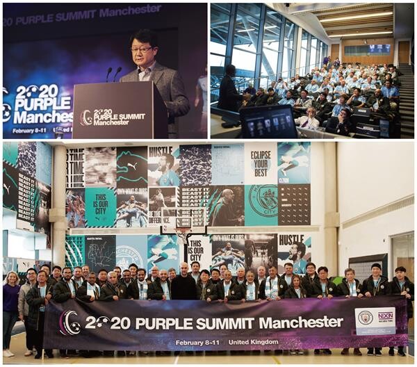 เน็กเซ็นไทร์ จัดงาน “2020 PURPLE SUMMIT Manchester” ต้อนรับพันธมิตรทางธุรกิจจากทั่วโลก