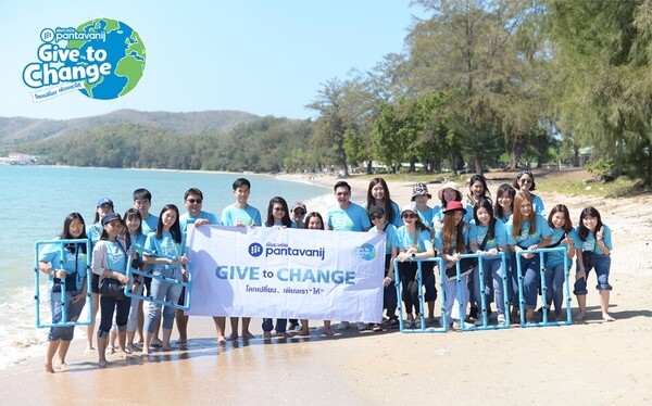 พันธวณิช สานต่อกิจกรรมความรับผิดชอบต่อสังคม : Give to Change โลกเปลี่ยน..เพียงเราให้