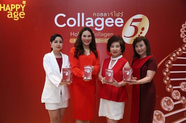 ไอ.ซี.ซีฯ ส่งคอลลาเจนเกรดพรีเมียม “Collagee 5 (คอลลาจีไฟว์)” ผลิตภัณฑ์เสริมอาหาร 9 พลังธรรมชาติ ดูแล 5 ผลลัพธ์ชีวิตเจาะตลาดวัยซีเนียร์ให้สูงวัยอย่างสตรอง ชิงส่วนแบ่ง 8.5 แสนล้าน