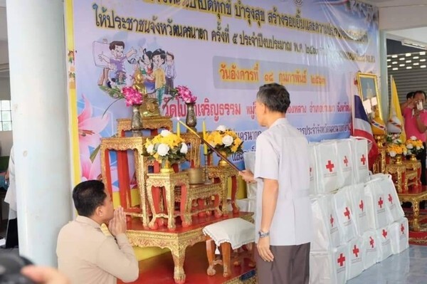 ภาพข่าว: จังหวัดนครนายก จัดโครงการ "หน่วยบำบัดทุกข์ บำรุงสุข สร้างรอยยิ้มและความปรองดองสมานฉันท์