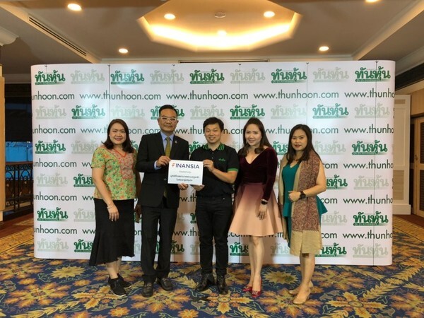 ภาพข่าว: FINANSIA ร่วมแสดงความยินดี ครบรอบ 17 ปี หนังสือพิมพ์รายวันทันหุ้น