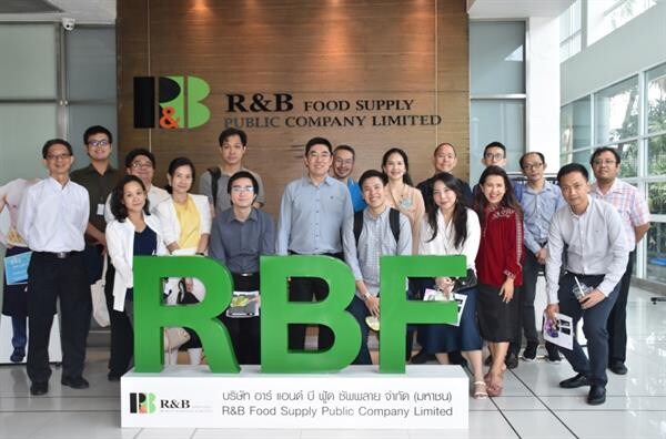 ภาพข่าว: “RBF” ต้อนรับ กลุ่มนักลงทุน บล.ทิสโก้ ในโอกาสเข้าเยี่ยมชมธุรกิจ