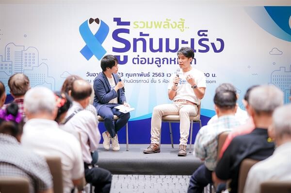 ความเครียด!! หนึ่งในสาเหตุของโรคมะเร็งต่อมลูกหมาก กลุ่มพลังร่วมจัดงาน “รวมพลังสู้..รู้ทันมะเร็งต่อมลูกหมาก”