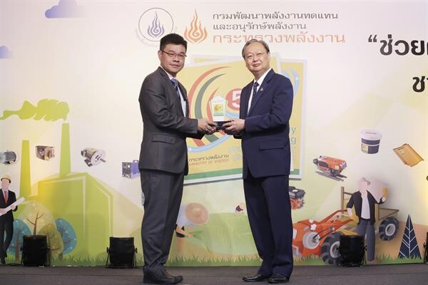 ภาพข่าว: SMART รับฉลากการันตีคอนกรีตมวลเบา ประหยัดพลังงานเบอร์ 5 โดยกระทรวงพลังงาน