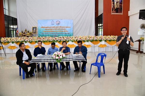 สทนช.เปิดเวทีแจงข้อมูลการสร้าง“เขื่อนหลวงพระบาง” ครั้งสุดท้าย เร่งสรุปข้อกังวลของทุกภาคส่วนริมโขง เสนอ สปป.ลาว