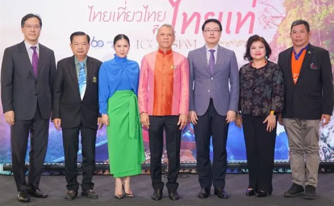 การบินไทยจับมือกับไทยสมายล์จัด