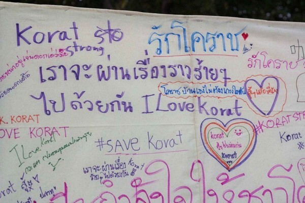 ภาคประชาสังคมจับมือเครือข่ายศิลปินจัดงาน Korat Art Care - กอดโคราช ใช้ศิลปะ และกิจกรรมสร้างสรรค์ ส่งต่อกำลังใจให้โคราช Move On