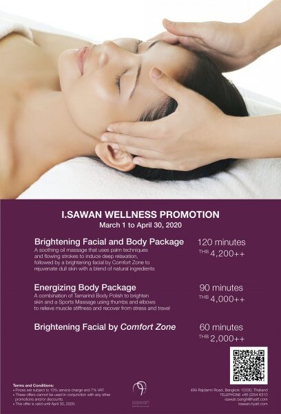 พบกับโปรโมชั่น I.SAWAN WELLNESS ไอยสวรรค์ เรสซิเดนเชียลสปาแอนด์คลับ  โรงแรมแกรนด์ ไฮแอท เอราวัณ กรุงเทพฯ 1 มีนาคม 2563 – 30 เมษายน 2563