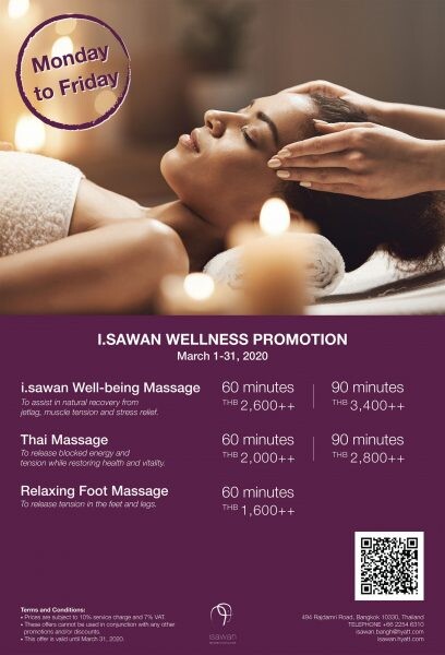 พบกับโปรโมชั่น I.SAWAN WELLNESS ไอยสวรรค์ เรสซิเดนเชียลสปาแอนด์คลับ  โรงแรมแกรนด์ ไฮแอท เอราวัณ กรุงเทพฯ 1 มีนาคม 2563 – 30 เมษายน 2563