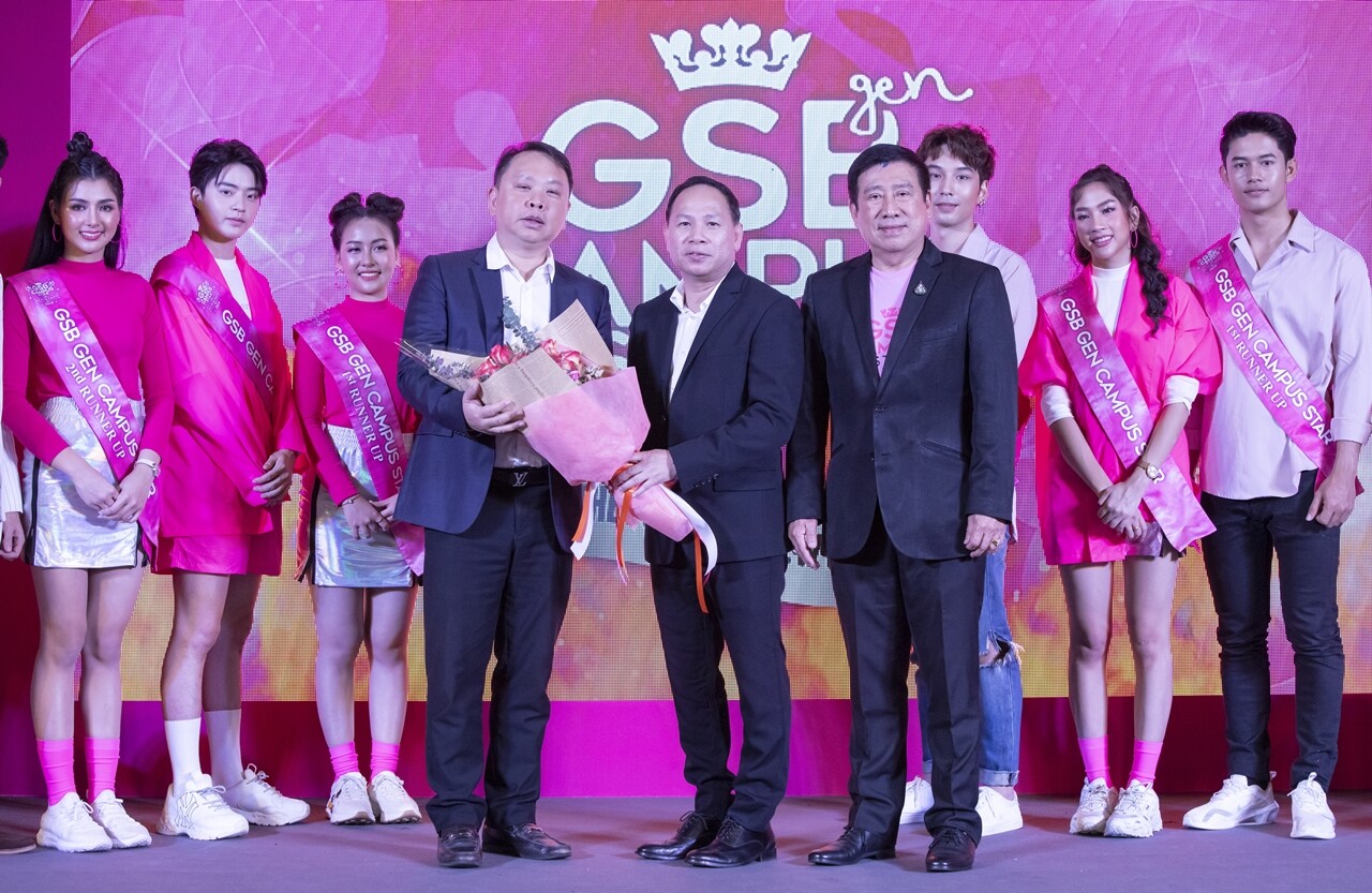 'ธนาคารออมสิน’ ร่วมกับ 'นิตยสาร CAMPUS STAR’ ค้นหาหนุ่ม-สาวคนรุ่นใหม่ใน 'GSB GEN CAMPUS STAR 2020’ ได้หนุ่มฮอต 'ก็อต-อิทธิพัทธ์’ และ 'C-CRAY’ สร้างสีสัน