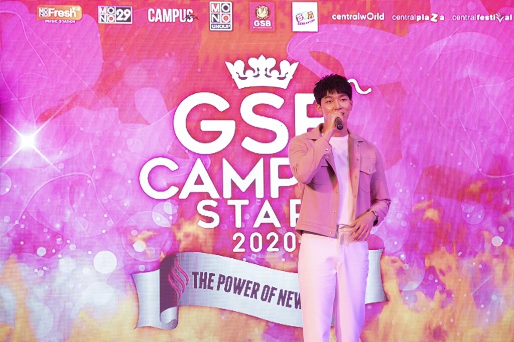 'ธนาคารออมสิน’ ร่วมกับ 'นิตยสาร CAMPUS STAR’ ค้นหาหนุ่ม-สาวคนรุ่นใหม่ใน 'GSB GEN CAMPUS STAR 2020’ ได้หนุ่มฮอต 'ก็อต-อิทธิพัทธ์’ และ 'C-CRAY’ สร้างสีสัน