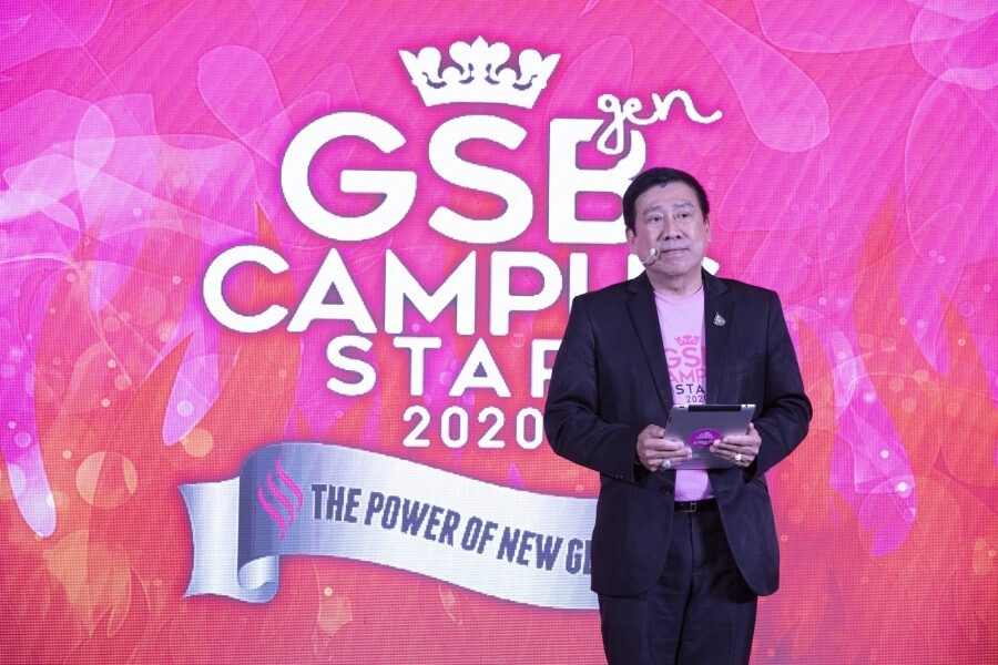 'ธนาคารออมสิน’ ร่วมกับ 'นิตยสาร CAMPUS STAR’ ค้นหาหนุ่ม-สาวคนรุ่นใหม่ใน 'GSB GEN CAMPUS STAR 2020’ ได้หนุ่มฮอต 'ก็อต-อิทธิพัทธ์’ และ 'C-CRAY’ สร้างสีสัน