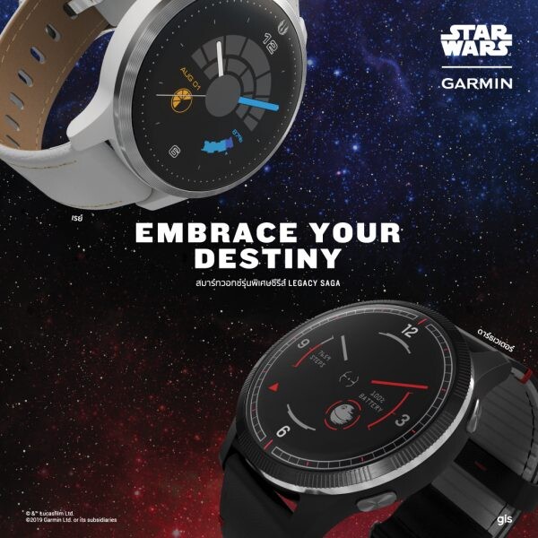 GARMIN เกาะคาแร็กเตอร์เหล่า Avengers 2 จักรวาล Marvel X Star Wars เปิดตัวสมาร์ทวอช 2 ไอเทมใหม่ เอาใจแฟนพันธุ์แท้!