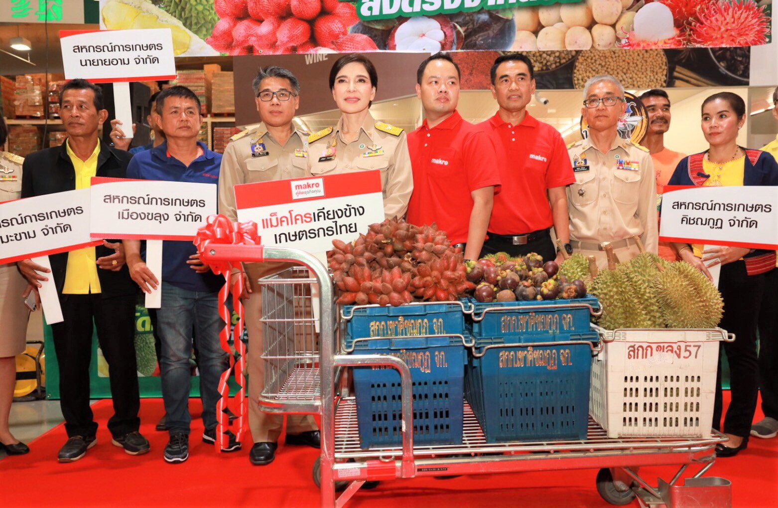 แม็คโคร รับซื้อผลไม้ชาวสวนเพิ่มอีก 40%  ช่วยระบายผลผลิต พร้อมจุดพลุ “เทศกาลผลไม้ฤดูกาล” ทุกสาขา กระตุ้นไทยช่วยไทย ร่วมใจสู้ภัยโควิด-19