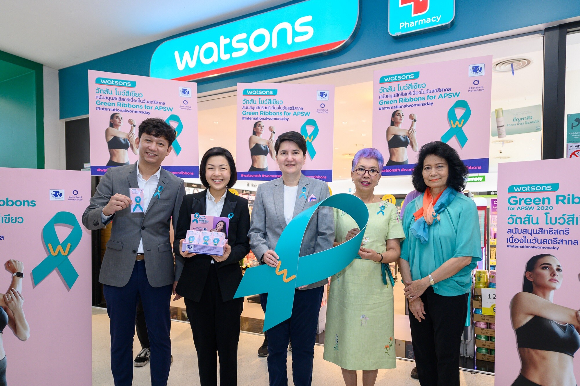 ภาพข่าว: วัตสัน จัดกิจกรรม “Watsons Green Ribbons” ระดมทุนจากการจำหน่ายวัตสันโบว์เขียว มอบเงินรายได้ให้กับบ้านพักฉุกเฉิน เพื่อช่วยเหลือเด็กและสตรีในประเทศไทย