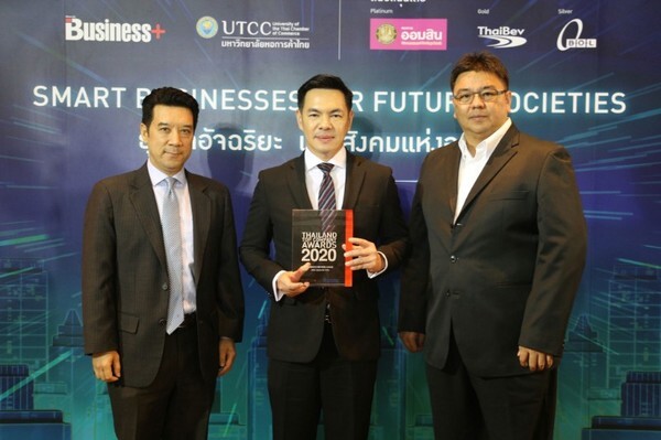 พันธวณิช รับรางวัล BEST eSERVICE PROVIDER AWARD 2020 ต่อเนื่อง 2 ปีซ้อน