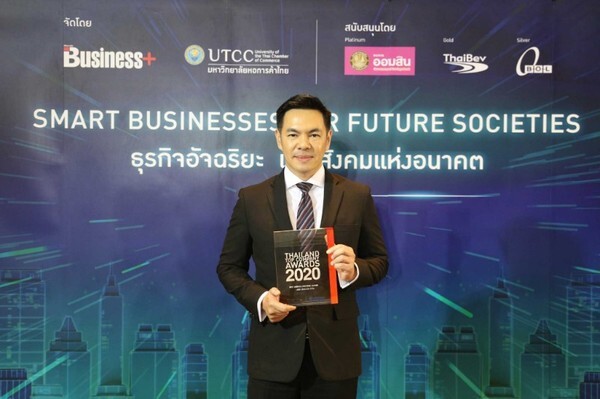 พันธวณิช รับรางวัล BEST eSERVICE PROVIDER AWARD 2020 ต่อเนื่อง 2 ปีซ้อน