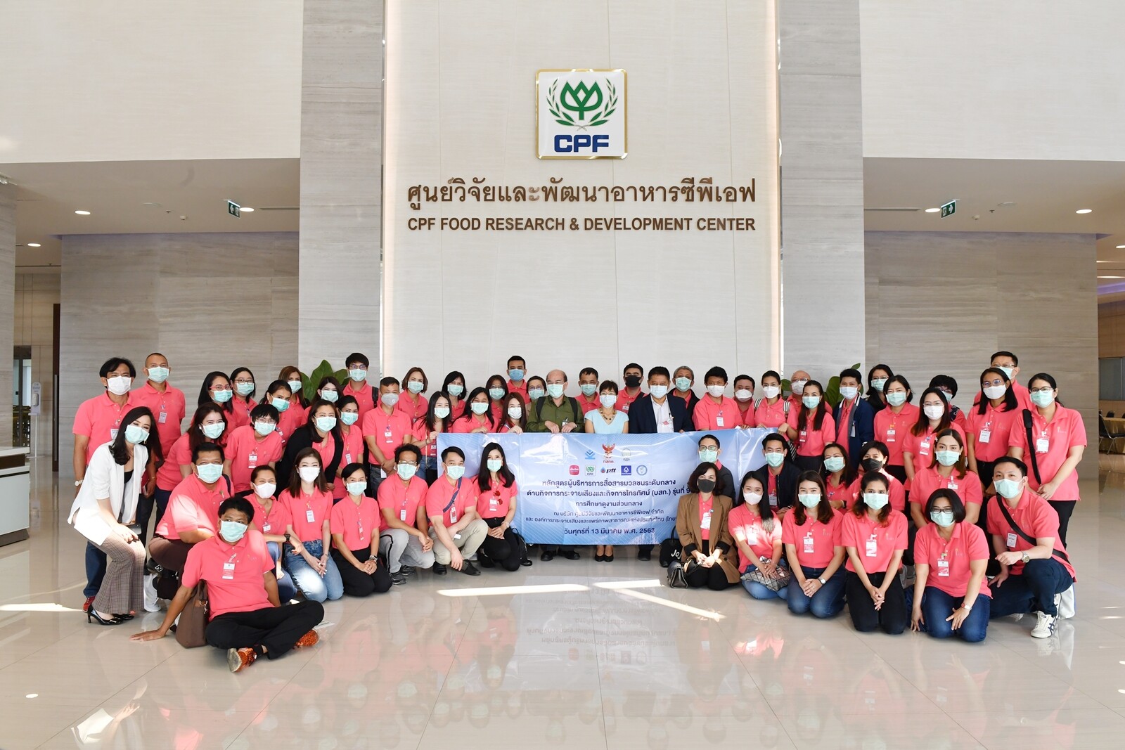 CPF เปิดศูนย์วิจัยและพัฒนาอาหารมาตรฐานสากล โชว์นวัตกรรมอาหารยั่งยืน ต้อนรับคณะ บสก.9