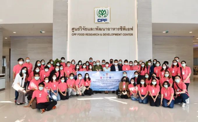 CPF เปิดศูนย์วิจัยและพัฒนาอาหารมาตรฐานสากล