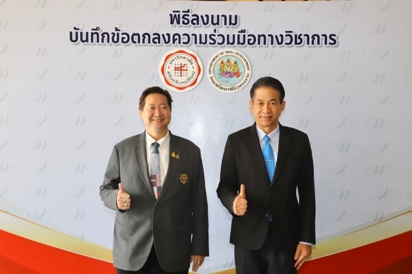 ก.แรงงาน จับมือมศว พัฒนาวิชาการด้านพัฒนาฝีมือแรงงาน