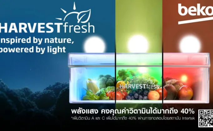 Beko เปิดตัวตู้เย็นเทคโนโลยี HarvestFresh