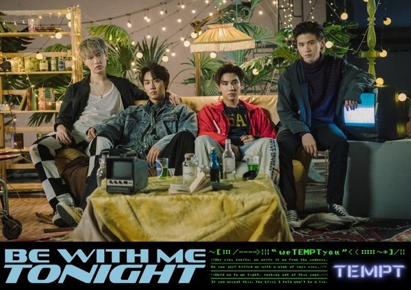 ฟินต่อไม่รอแล้วจ้า..า 4 หนุ่มวง “TEMPT (เทมป์)” พร้อมลุย ปล่อยซิงเกิ้ล 2 “Be With Me Tonight” เสิร์ฟ FC รัว ๆ