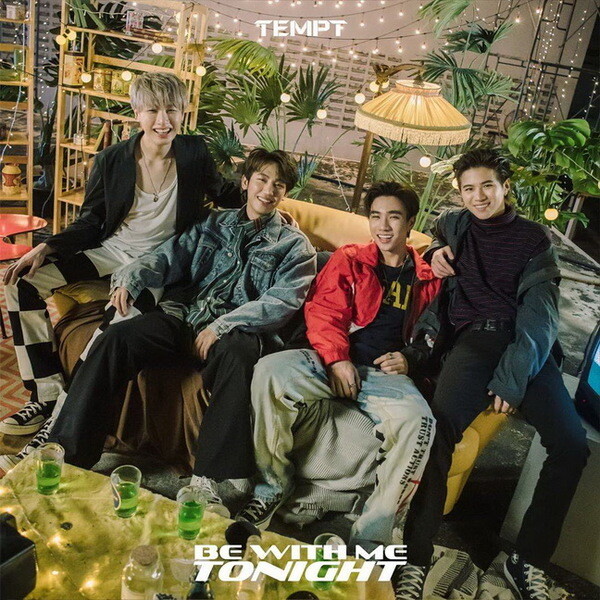 ฟินต่อไม่รอแล้วจ้า..า 4 หนุ่มวง “TEMPT (เทมป์)” พร้อมลุย ปล่อยซิงเกิ้ล 2 “Be With Me Tonight” เสิร์ฟ FC รัว ๆ