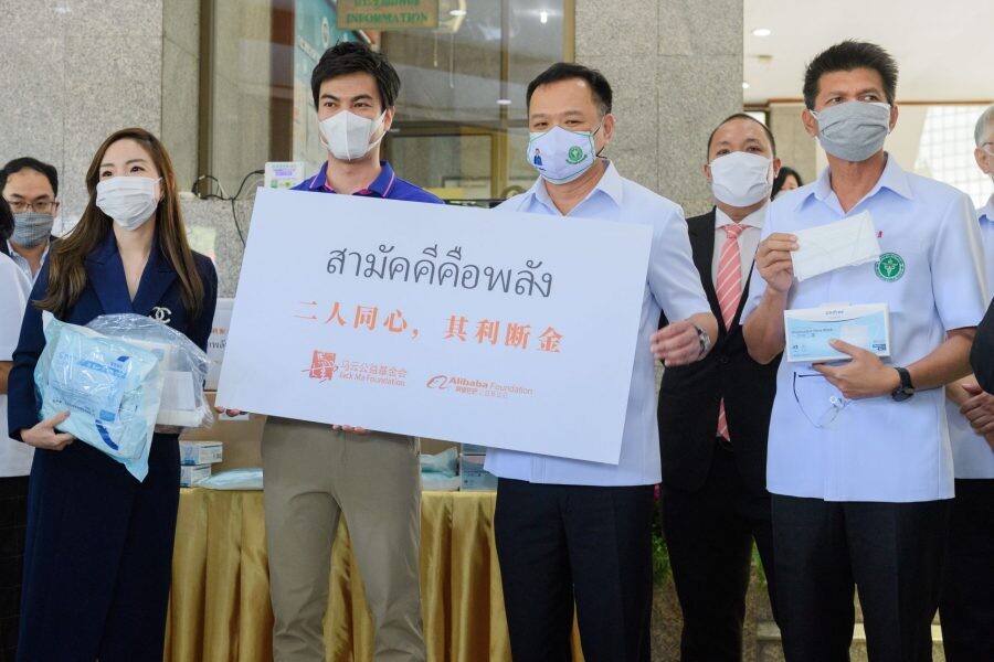 มูลนิธิแจ็ค หม่า และมูลนิธิอาลีบาบา ส่งมอบอุปกรณ์ทางการแพทย์ให้ประเทศไทย เพื่อต่อสู้กับโควิด-19