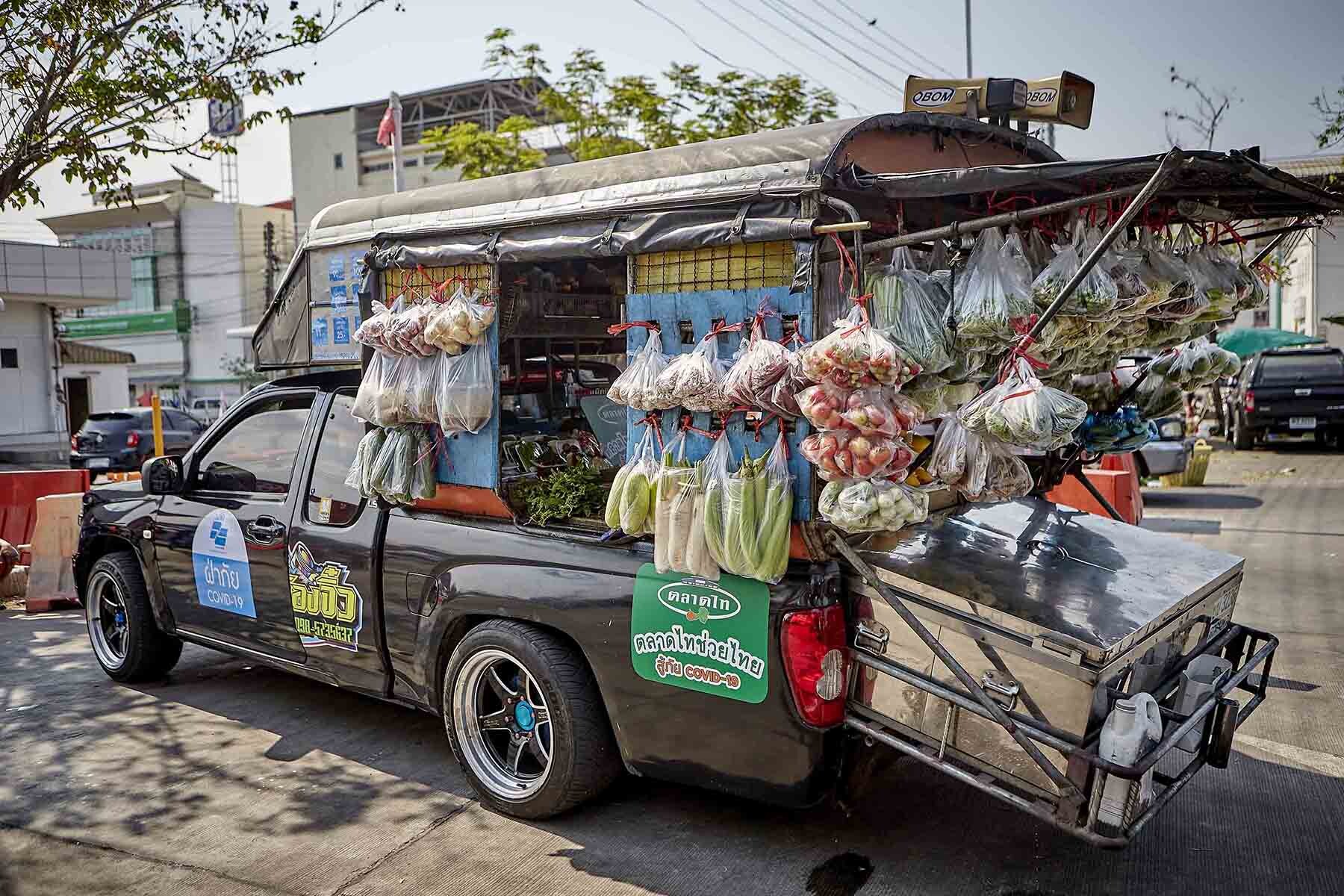 “ตลาดไท” ช่วยไทย สู้ภัย COVID-19  จัดรถเร่หรือรถพุ่มพวงอาหารสดอาหารแห้งราคาถูก วิ่งตรงถึงประชาชน