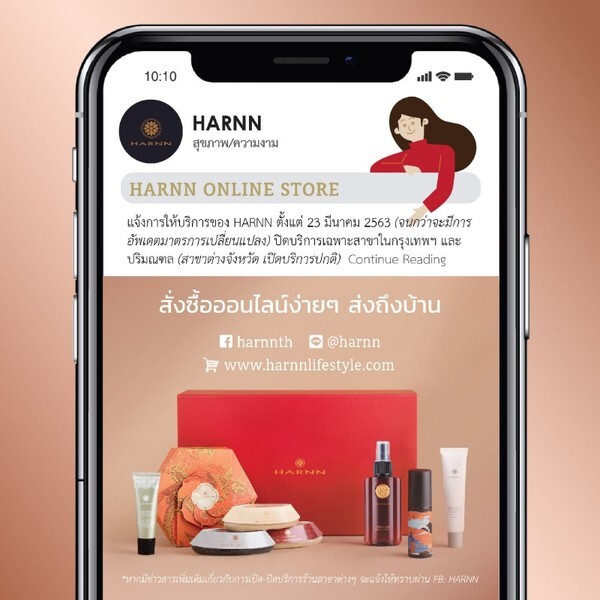 HARNN Clearance Sale ลดสูงสุด 70% ดีลดีสุดๆ พร้อมส่งฟรีถึงบ้าน ช้อปออนไลน์ได้ 24 ชั่วโมง