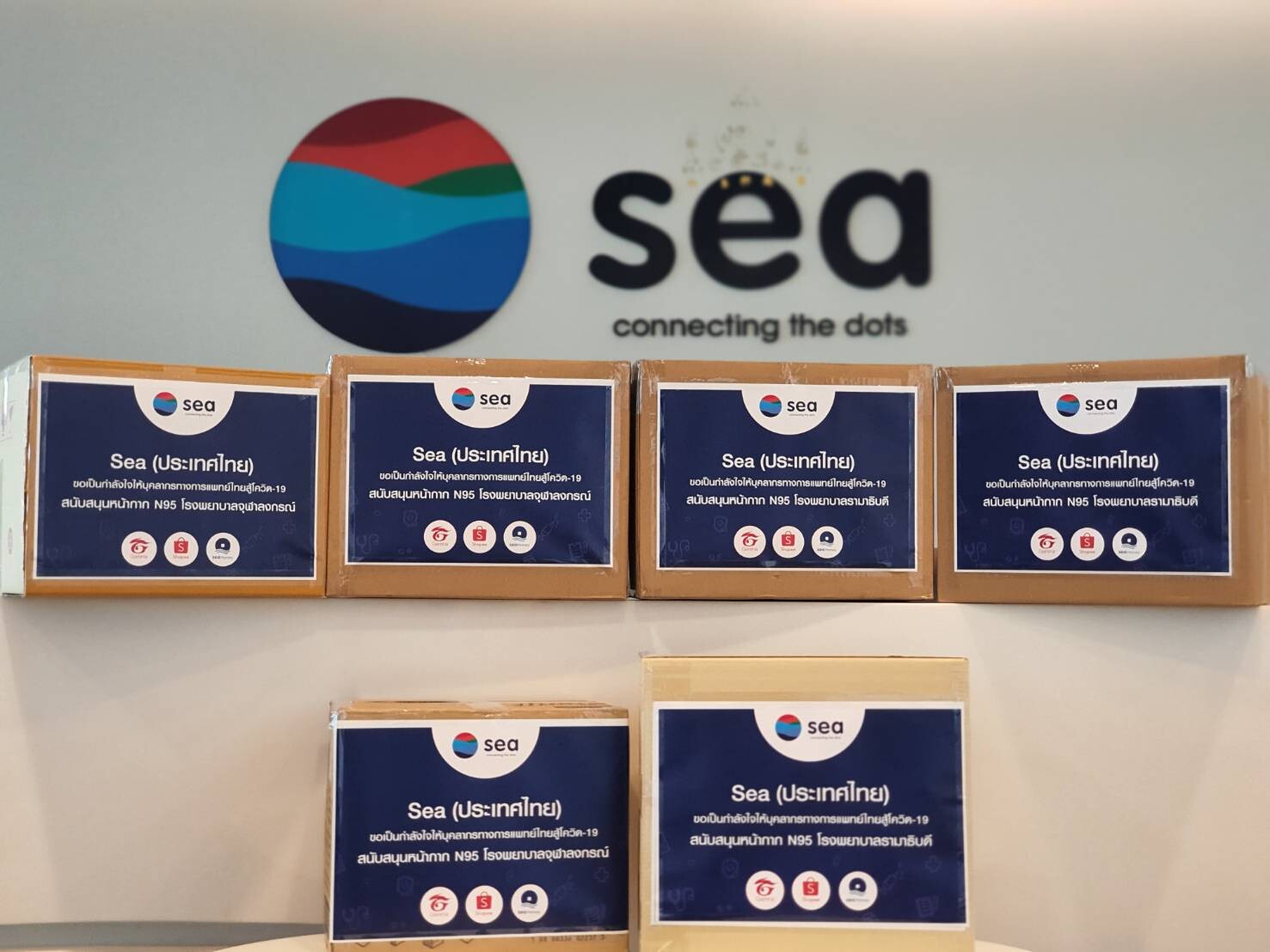 Sea (ประเทศไทย) ส่งมอบหน้ากากN95กว่า1,800 ชิ้น สนับสนุนทีมแพทย์สู้โควิด-19