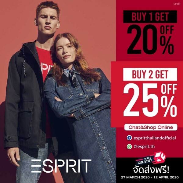 ESPRIT CHAT & SHOP บริการส่งฟรีทั่วประเทศ