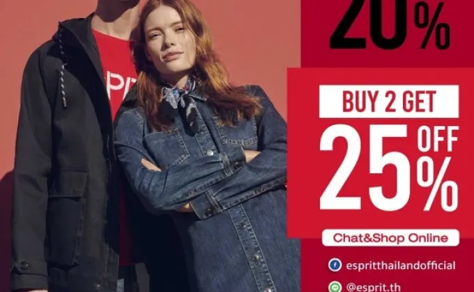 ESPRIT CHAT & SHOP บริการส่งฟรีทั่วประเทศ