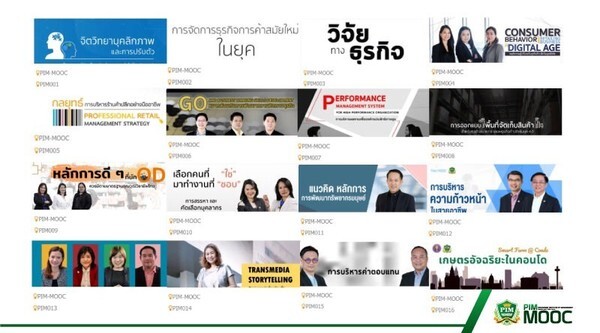 Thinking Skills "หมากล้อมออนไลน์ ดีไซน์ชีวิต"ลองเรียนฟรี!กับมืออาชีพที่ PIM MOOC