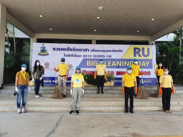 ม.รามคำแหง รวมพลังจิตอาสาจัดกิจกรรม “RU BIG CLEANING DAY” ควบคุม-ป้องกันไวรัสCOVID-19