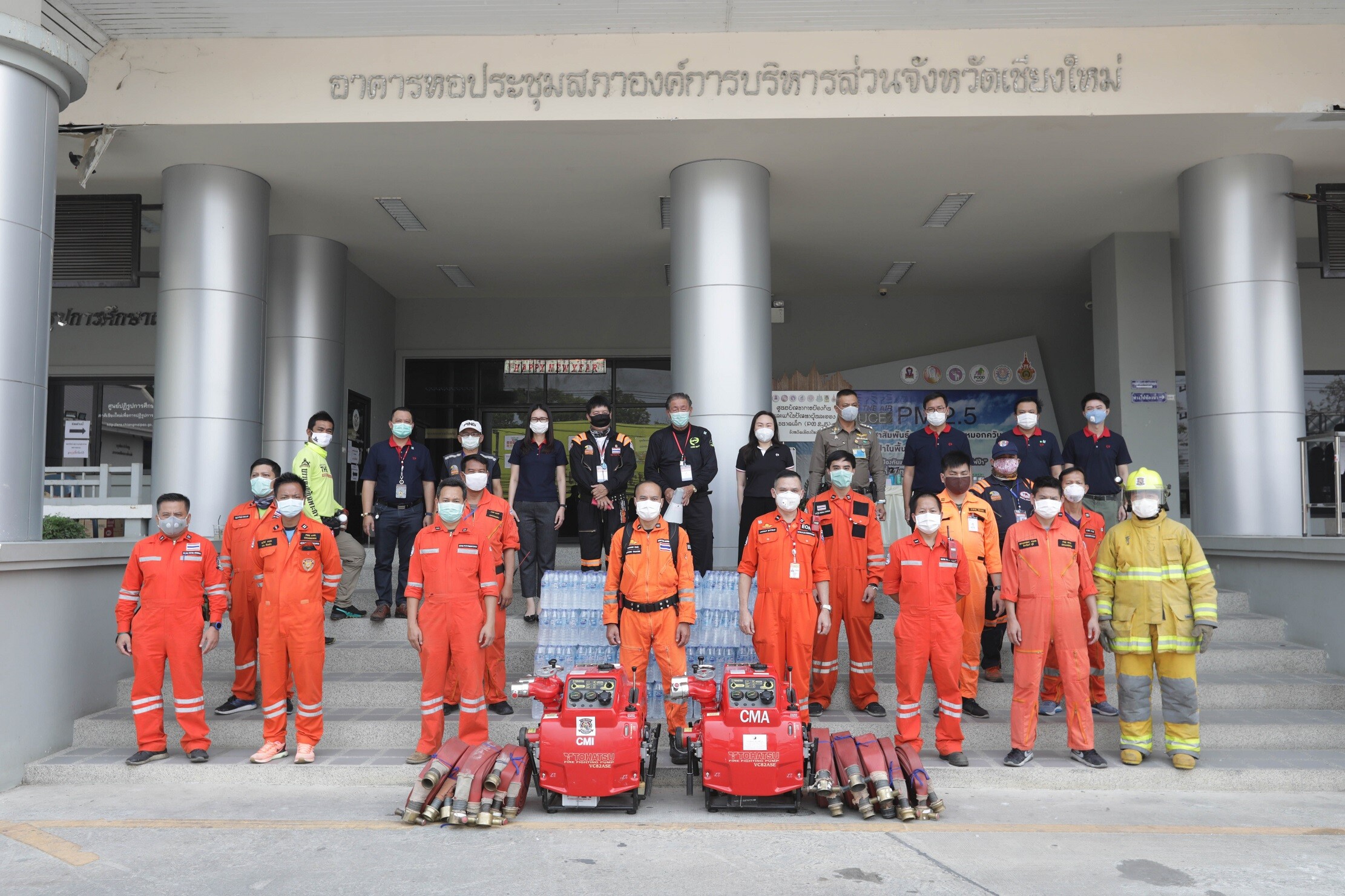 คนไทยไม่ทิ้งกัน เซ็นทรัลพัฒนา ห่วงใยเหตุการณ์ไฟป่าในจังหวัดเชียงใหม่ ส่งทีม FIREMAN อุปกรณ์ดับไฟ และน้ำดื่ม สนับสนุนร่วมปฏิบัติการดับไฟป่าเพื่อชาวเชียงใหม่