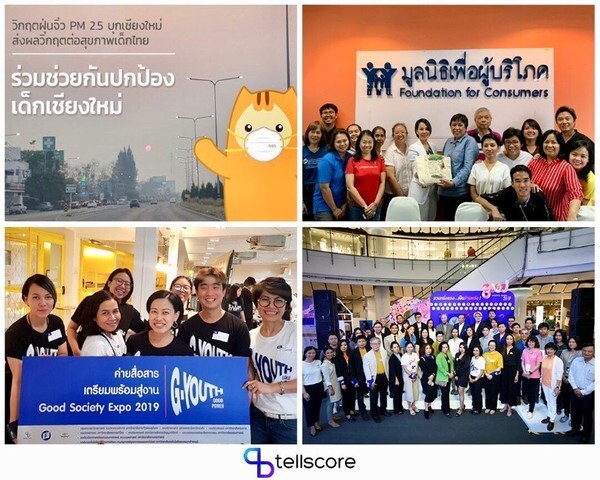 Tellscore นำทัพเหล่าอินฟลูเอนเซอร์ ร่วมทำกิจกรรม สร้างการตระหนักรู้ประเด็นสังคม พร้อมจับมือหน่วยงานองค์กรเพื่อสังคม