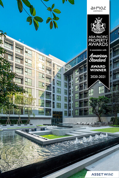 โครงการ “แอทโมซ ลาดพร้าว 15” จากแอสเซทไวส์ คว้ารางวัล “Award Winner” จากเวที Asia Pacific Property Awards 2020 - 2021