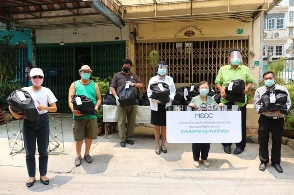 MQDC and Other DTGO Companies Help Victims of COVID-19 Crisis with Budget of 50 Million Baht