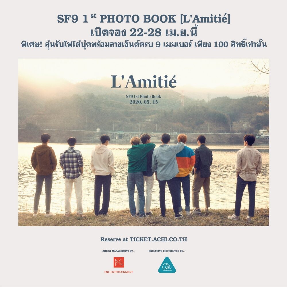 เอสเอฟไนน์ ส่ง “SF9 1st PHOTO BOOK [L'Amitie]” ถึง ไทยแฟนตาซี ตัวไม่มา แต่มีภาพสวยงานพรีเมี่ยมให้จับจองถึงวันที 28 เมษายนนี้!!!