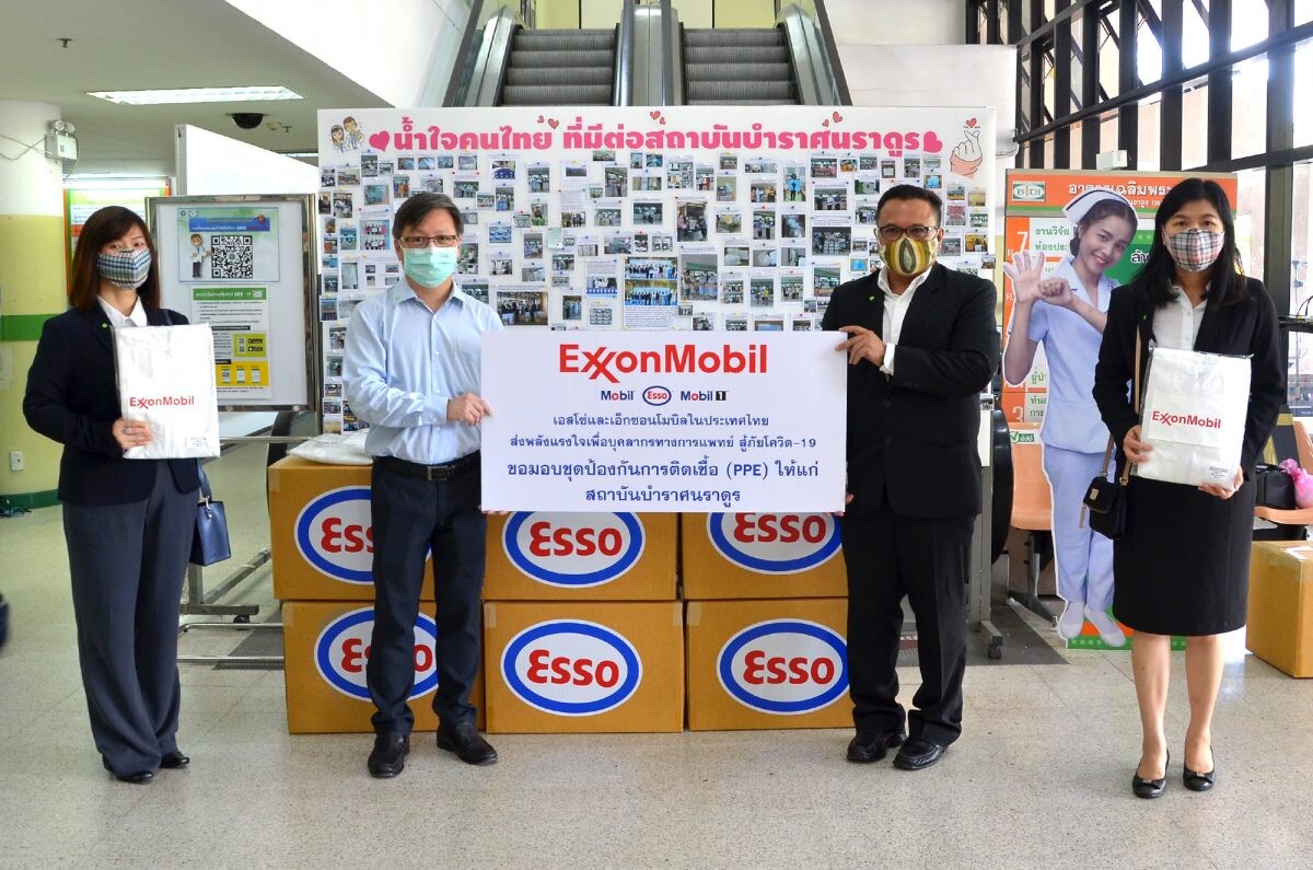 Esso and ExxonMobil Donate Personal Protective Equipment (PPE) to Bamrasnaradura Infectious Diseases Institute