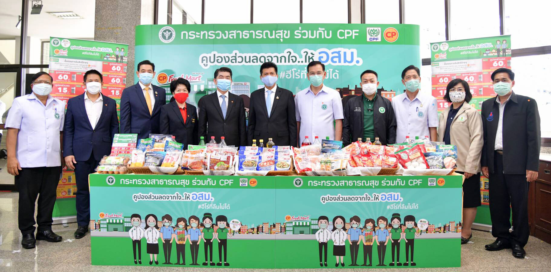 ไปรษณีย์ไทย สนับสนุน สธ. จัดส่งคูปองส่วนลดราคาอาหารให้ อสม. ทั่วประเทศ