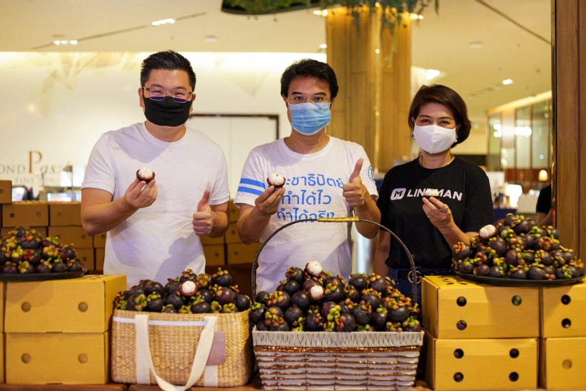 ภาพข่าว: พาณิชย์-เกษตร ดึง Wongnai และ LINE MAN ส่งเดลิเวอรี่ “มังคุด” จากพี่น้องชาวสวน ถึงบ้านชาวกรุงฯ ในโครงการ “เราทำได้  WE CAN DO IT”