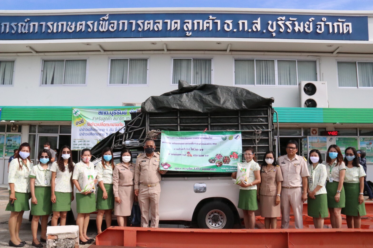 สกต.ธกส.บุรีรัมย์ จำกัด เชื่อมโยงเครือข่ายแลกเปลี่ยนสินค้าข้าวสารหอมมะลิ แลกเปลี่ยนมังคุดคุณภาพ สกต.ธกส.จันทบุรี จำกัด มูลค่ารวม 81,000.00 บาท